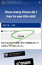 ジャガー横田と木下博勝医師の息子・木下大維志くんのSNS投稿（木下大維志くんのSNS投稿のSNSより）