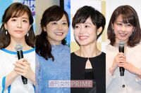 水卜麻美、有働由美子ら好きな女子アナ・嫌いな女子アナの顔面を高須院長が分析!