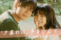 有名脚本家・北川悦吏子が担当ドラマを“私物化”!来年1月放送『夕暮れに手をつなぐ』で広瀬すずが演じる…
