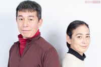 『ポーの一族』『花伝ツァ』少女まんがファンの夫妻が語る「吸血鬼まんが」の魅力