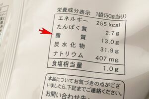 ※写真はイメージです