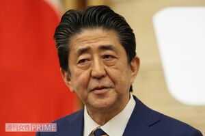安倍首相(4月7日、新型コロナウイルス感染症に関する緊急事態宣言発令後の記者会見にて)