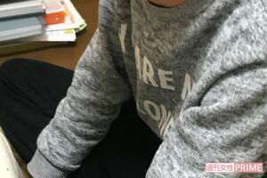 高校2年生になった被害者。中学の卒業証書はいまだに手元にない