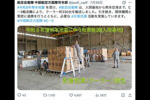 入間基地から熊本空港までC-2輸送機で輸送されるビッグアイデアのクーラー(航空自衛隊 中部航空方面隊司令部公式Xより)