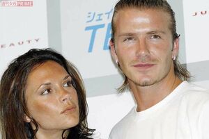デビッド・ベッカム＆ヴィクトリア夫妻