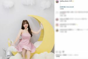 羽賀研二が逮捕された9月25日、自身の生誕祭イベントを伝えていた“つきは”（水野月葉公式インスタグラムより）