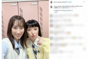 『呼び出し先生タナカ』に出演したことを報告した坂下千里子（本人インスタグラムより）