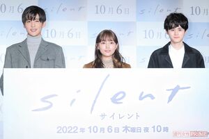 '22年10月クールに放送され、ハマる人が続出した『silent』
