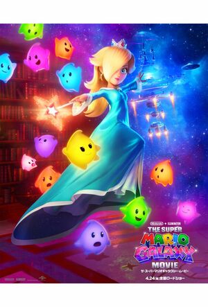 4月24日から日本での公開が始まる映画『ザ・スーパーマリオギャラクシー・ムービー』（公式Xより）