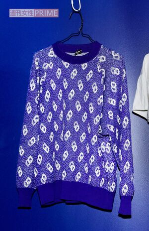 山中則男氏が中山美穂さんからプレゼントされたセーター