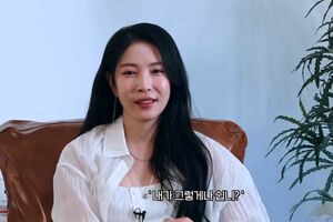 激変が話題となったBoA（本人YouTubeチャンネルより）