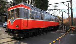 箱根登山電車