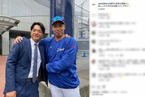 2023年に日ハムにトレードされた郡司裕也を労う加藤翔平(公式インスタグラムより)