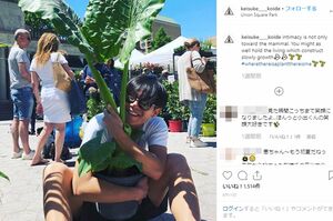小出恵介のインスタグラムにはNY以外で過ごす姿も（インスタグラムより）