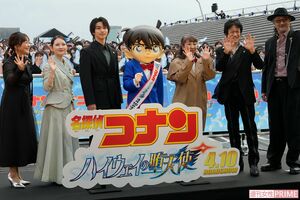 劇場版『名探偵コナンハイウェイの堕天使』公開直前ファンミーティング