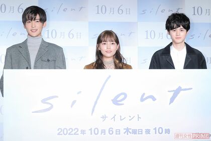 '22年10月クールに放送され、ハマる人が続出した『silent』