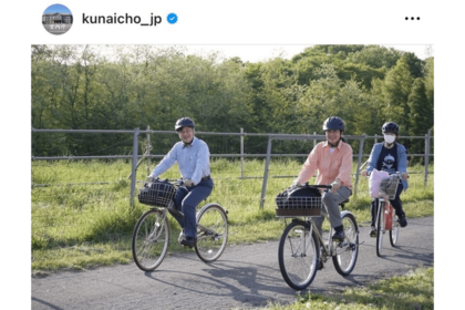 5月に御料牧場を訪問されたときの天皇ご一家の写真（宮内庁公式インスタグラムより）