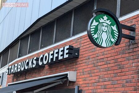 スターバックス（写真はイメージです）　撮影／編集部
