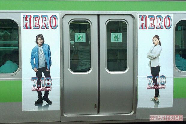 山手線も映画『HERO』の公開に向けてポスターが貼られていた