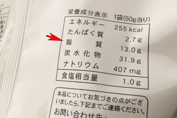 ※写真はイメージです