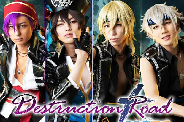 『あんさんぶるスターズ！エクストラ・ステージ』～Destruction×Road～