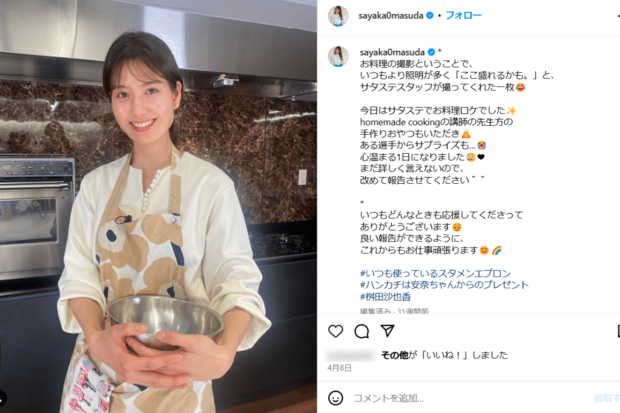 料理ロケでエプロンを着用する桝田アナ（本人のSNSより）