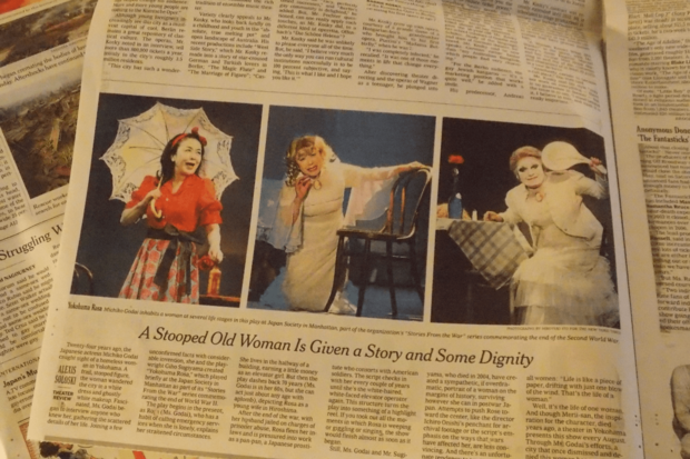 ニューヨーク公演は成功。辛口批評で知られる『ニューヨーク・タイムズ』も賛辞を送っている