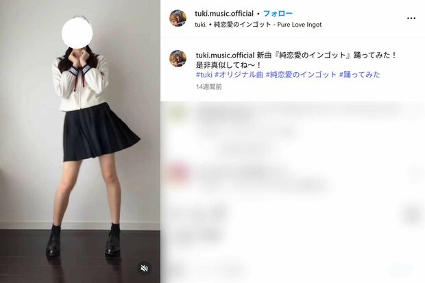 自身の曲でダンスするtuki.(本人インスタグラムより)