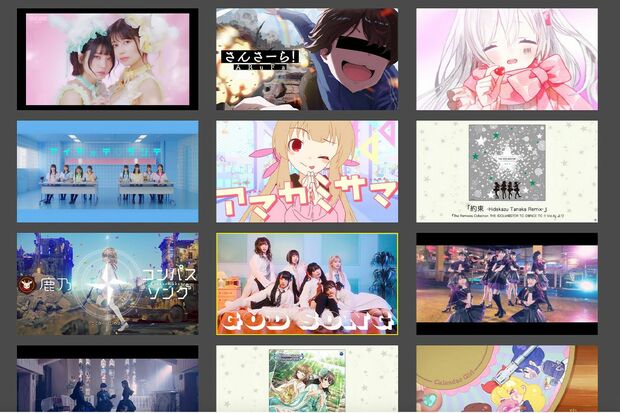田中秀和公式HPには、手がけたアニメ、アイドル作品を紹介