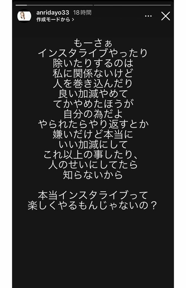 11月23日、杏里ストーリーズ より