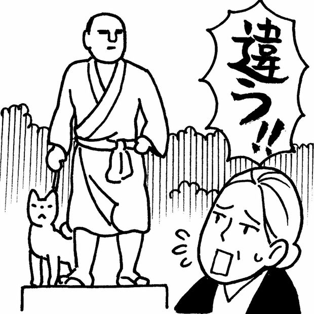 イラスト／柏屋コッコ