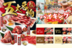 「期待はずれ」食べ放題チェーン店ランキングTOP5