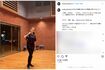「季節感ない」ツッコミが殺到した工藤静香の私服(公式Instagramより)