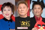 ビートたけしに上沼恵美子ら大御所が番組卒業も、ダウンタウンが…