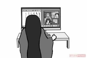 紫式部は勝手にリモートワークを宣言! イラスト/MITO