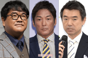 左からカンニング竹山、長嶋一茂、橋下徹