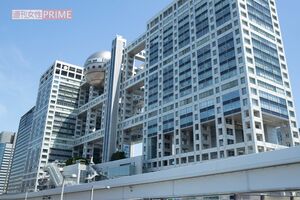 一連の報道によって港浩一社長と嘉納修治会長が辞任。新社長には清水賢治氏が就任したフジテレビ