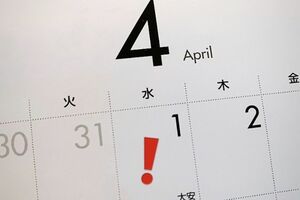 エイプリルフール、バズりと炎上の境界線は？