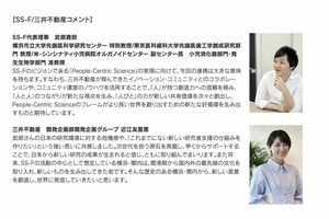 ひさびさの近江友里恵さんの登場に、いち早く気づいたファンから歓喜の声が（公式ホームページより）