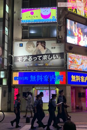 トー横周辺では1時間に1回警察の見回りが行われているが、そのたびにキッズたちはいったん解散し、またどこからか集まるという繰り返し