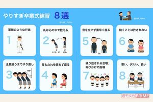 のぶ@学校のモヤモヤ代弁(@talk_Nobu)さんのツイートに貼られていた画像