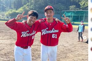 羽月隆太郎との仲良しショットを投稿していた広島・矢野雅哉(公式インスタグラムより)