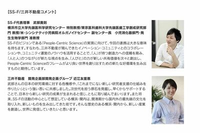 ひさびさの近江友里恵さんの登場に、いち早く気づいたファンから歓喜の声が（公式ホームページより）