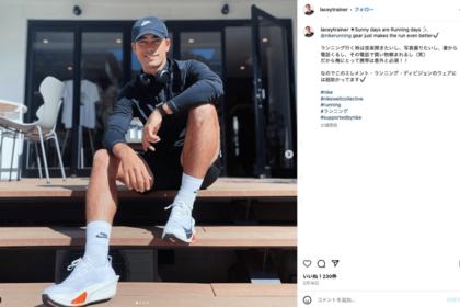 レイシー達也（公式インスタグラムより）