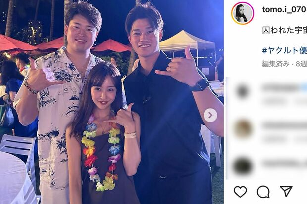 夫の高橋奎二投手、村上宗隆選手に挟まれる板野友美（公式インスタグラムより）