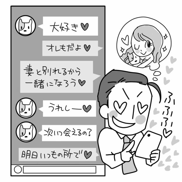 不倫現場の証拠撮影、探偵を使うと1回8～50万円が相場