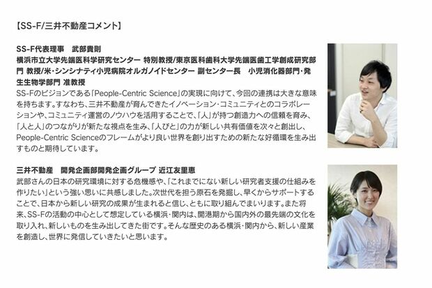 ひさびさの近江友里恵さんの登場に、いち早く気づいたファンから歓喜の声が（公式ホームページより）