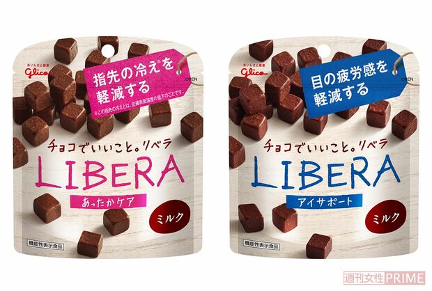 新発売のアイサポート（左）とあったかケア。現在『LIBERA』は全4種類。各40g、150円