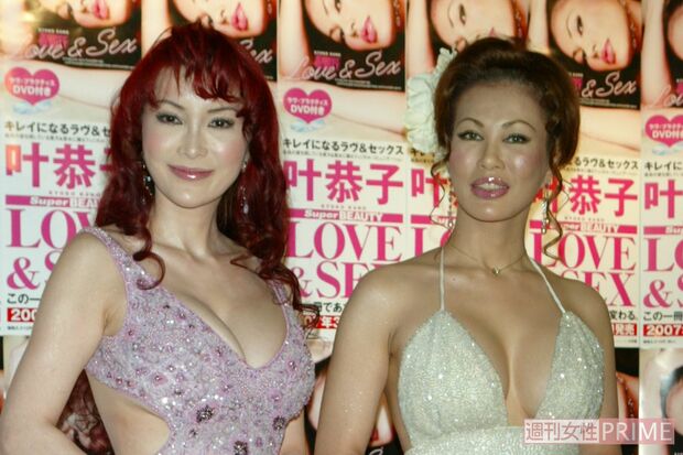 叶姉妹