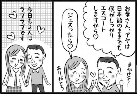  まんが／アライヨウコ